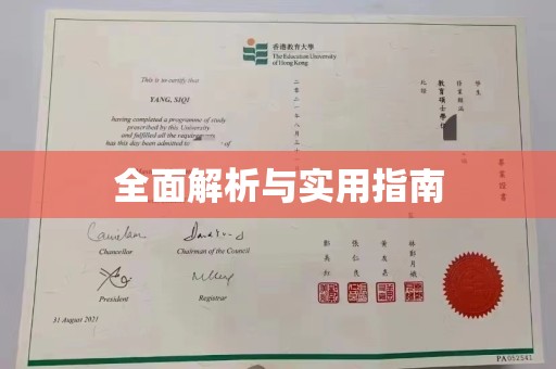 巴东全面解析与实用指南